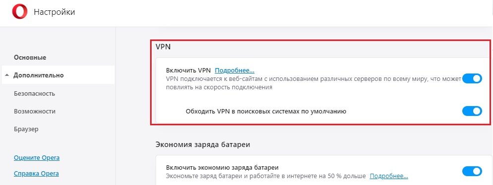 Как заблокировать сайт чтобы он не открывался. Как открыть заблокированный сайт. Как зайти на заблокированный сайт. VPN для заблокированных сайтов. Как открыть впн.