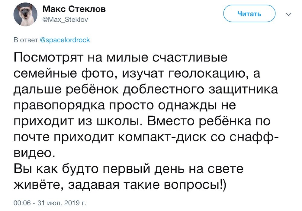 Твит Владислава Синицы, за который он получил 5 лет колонии. Фото Яндекс.Картинки