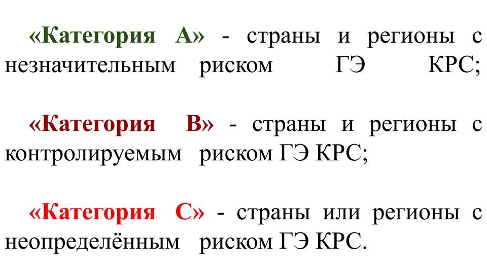 Губчатая энцефалопатия. Желатин