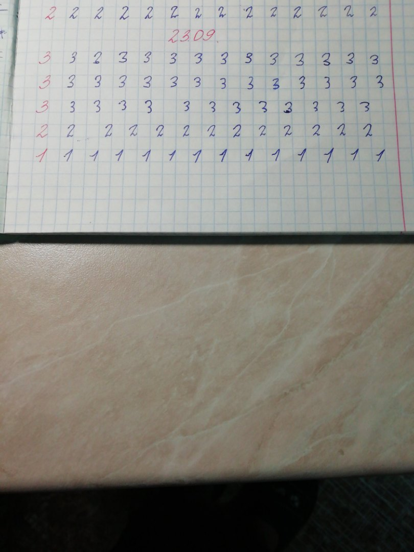 прописать три строчки