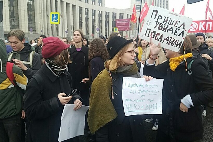 Как ни странно, но меньше всего все эти митингующие хотят жить в правовом государстве Фото: https://brodv.ru/2019/09/29/chto-trebovali-protestuyushhie-na-mitinge-v-moskve-29-sentyabrya/  