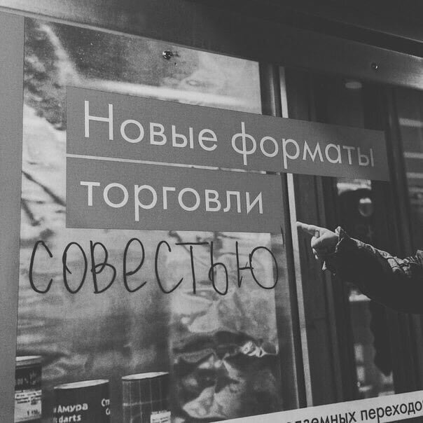 фото с сайта lifeforlife.ru