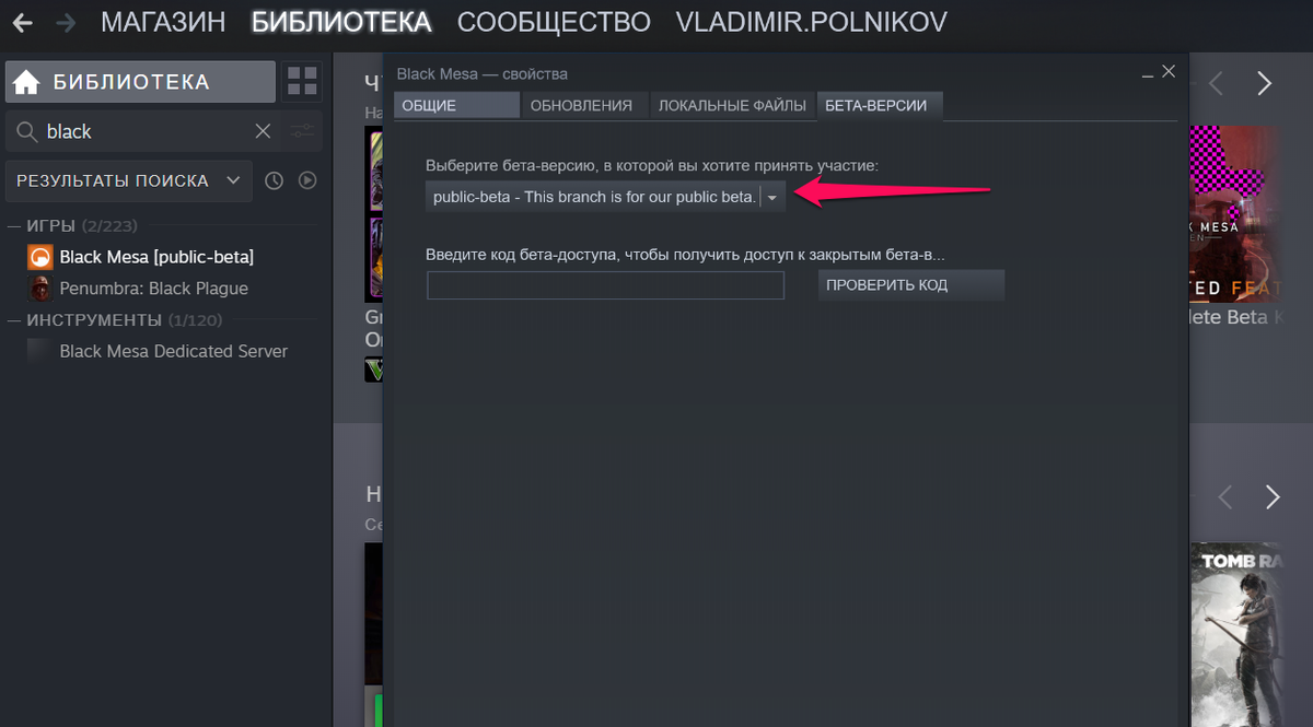 Готовимся к "долгому" обновлению...