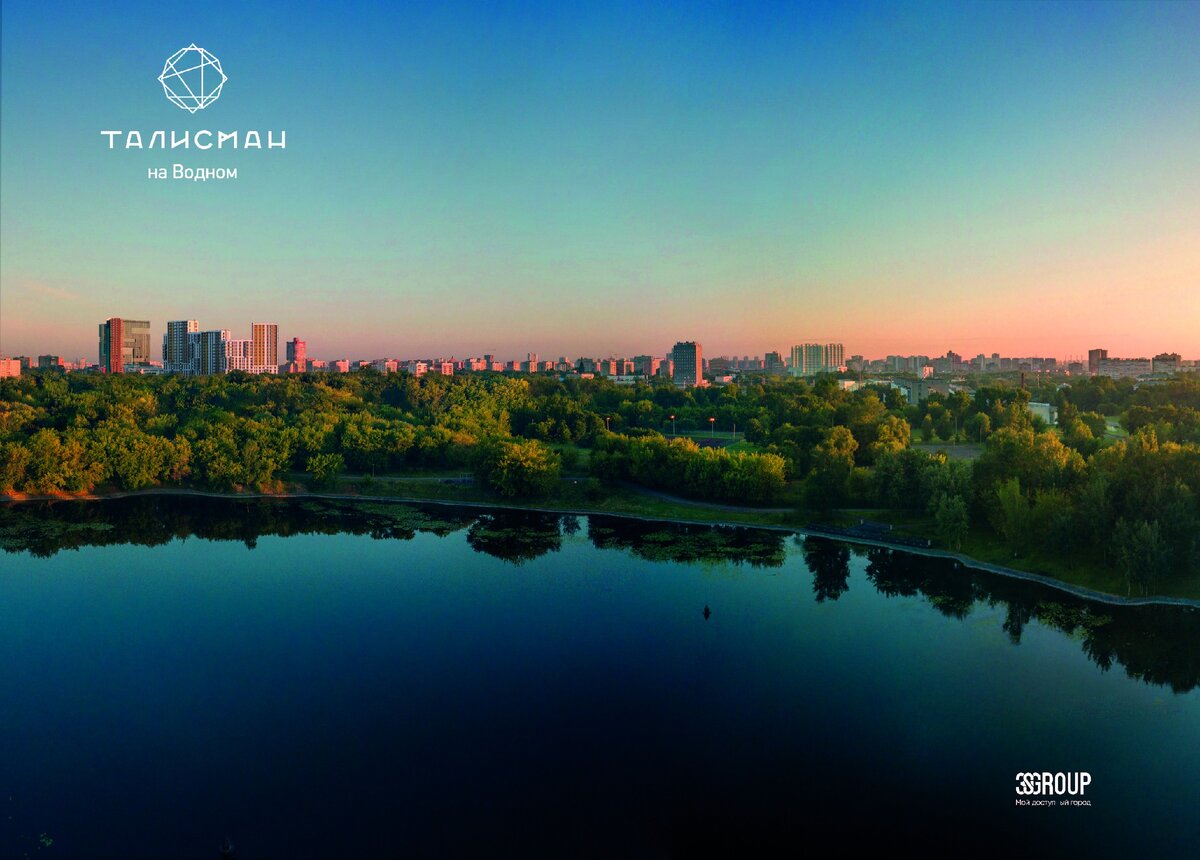 ЖК "Талисман на Водном"