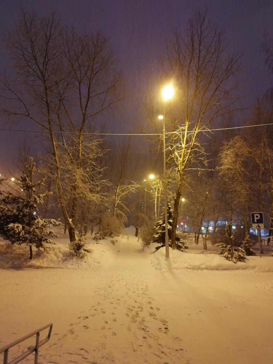 Вечер вторника