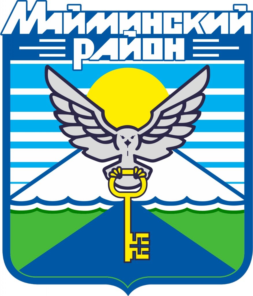 Герб Майминского района Республики Алтай. Источник: Официальный сайт Майминского района. Нормативные правовые документы. Электронный ресурс: https://www.maima-altai.ru/upload/medialibrary/5f3/gerb_mayminskogo_rayona.png – Заглавие с экрана, вход свободный (дата обращения: 26 июня 2020 г.).