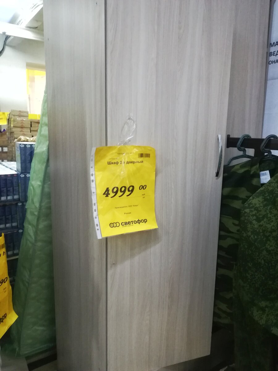 комод из светофора размеры