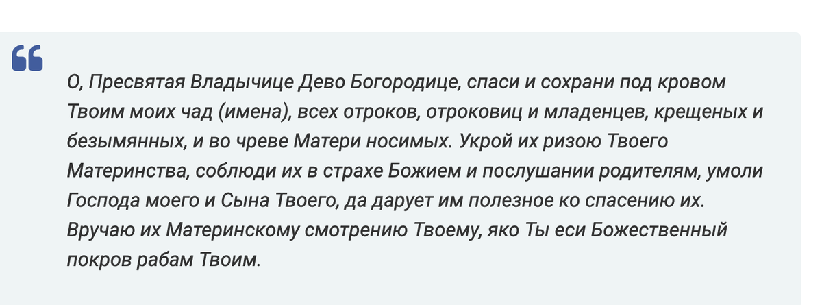 Источник: Яндекс