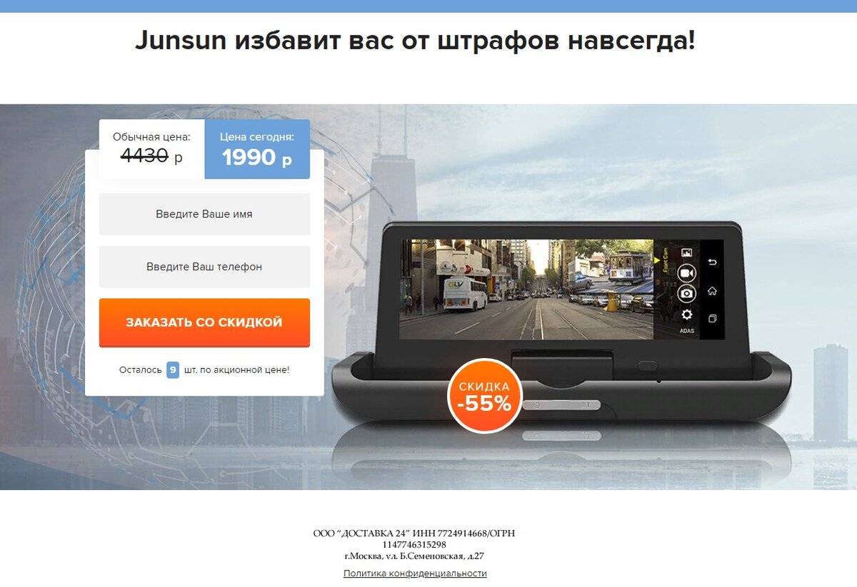 Можно даже не проверять адрес.Нет обратного контакта.Это мошенники.