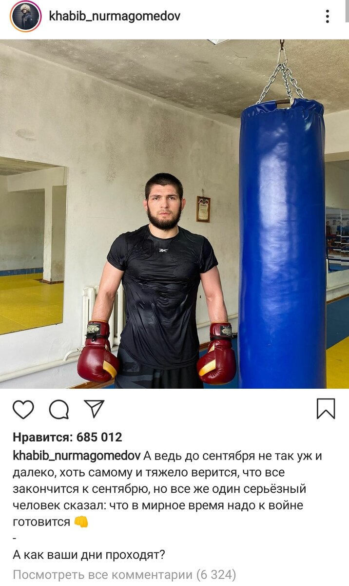 А как ваши дни проходят? 