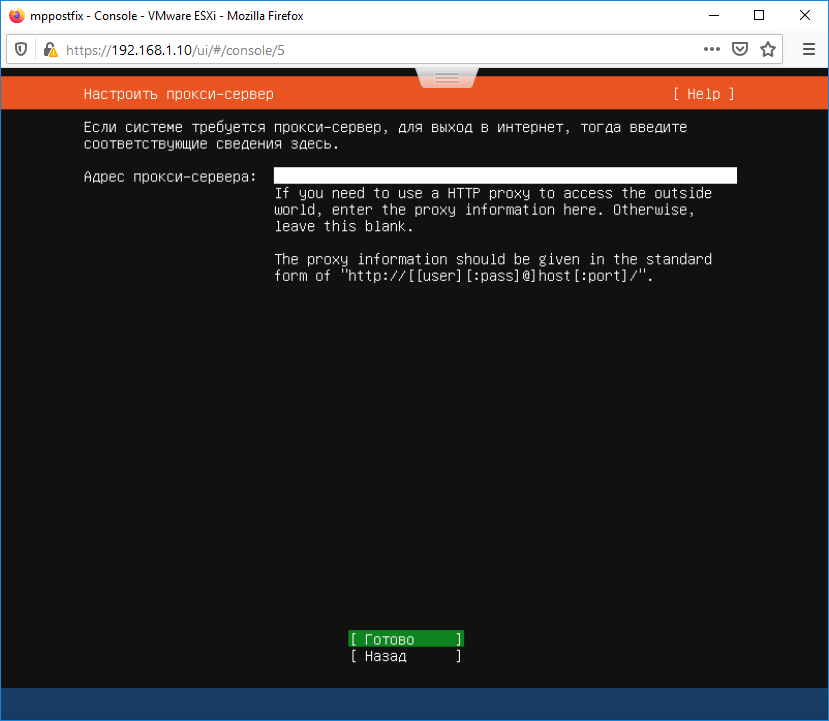 04. 04. Настройка ubuntu server 20. Настройка ubuntu server 20. 04.