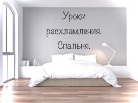 Источник фото: Pixabay