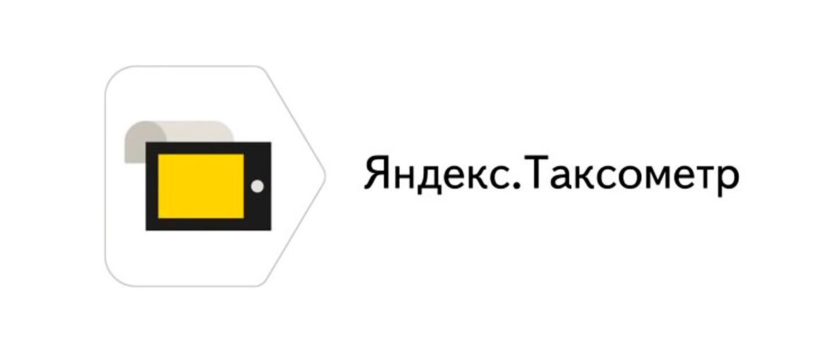 Стол находок яндекс такси