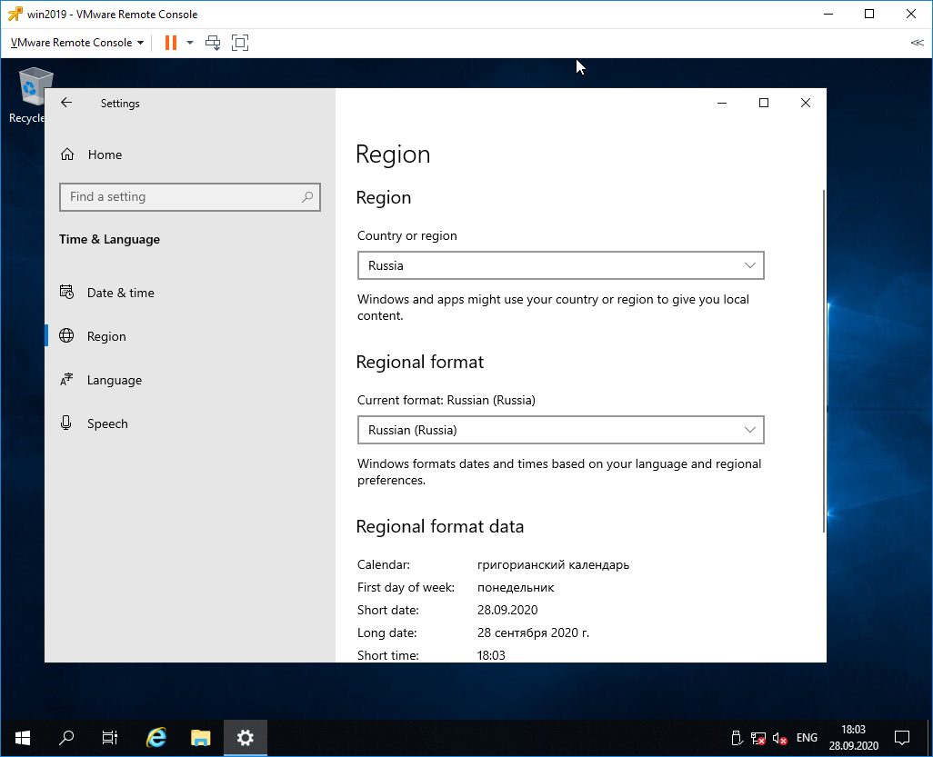 Mode no cors. Настройка Windows Server 2019. Server 2019 настройка. Региональные настройки (программирование). Windows Server 2019 без слежки