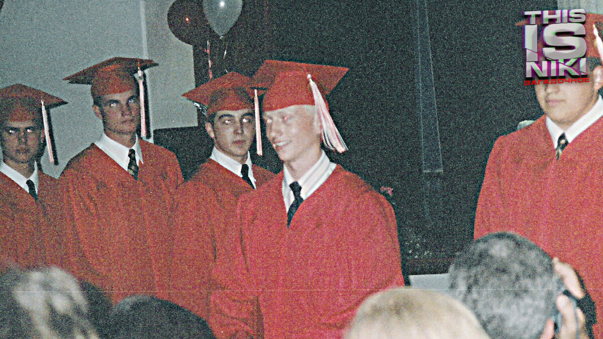 Выпускной Брэнсона Перри