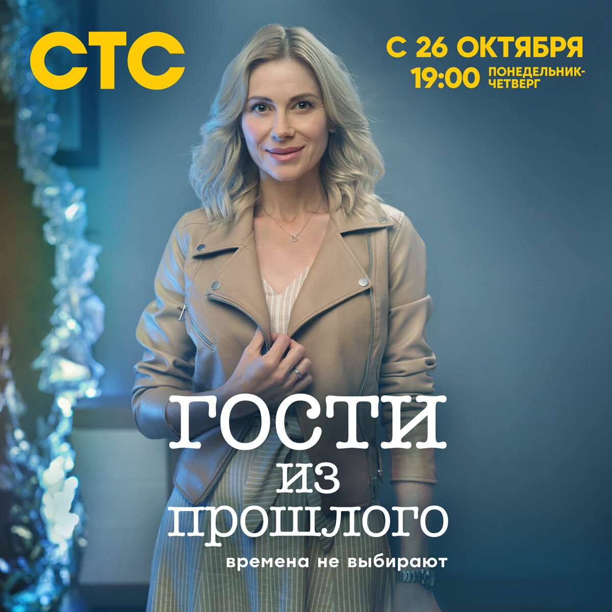 Светлана Данилова