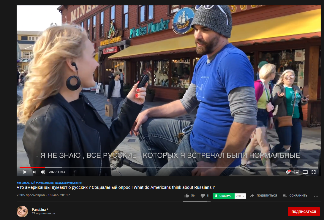 Оригинал на YouTube. Просмотров гораздо меньше. Дзеновод, по сути, украл свои просмотры у маленького канала PanaLina. 