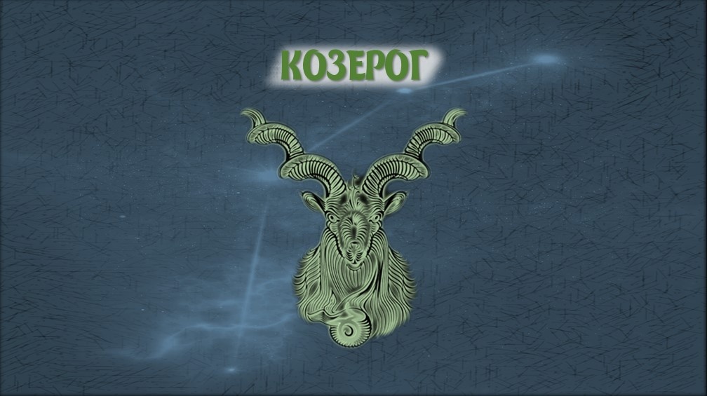 Смотрите прогноз по Асценденту (и как дополнение по Солнцу)!