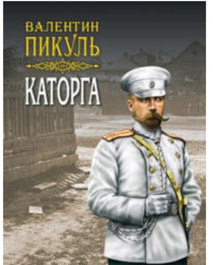 Скриншот