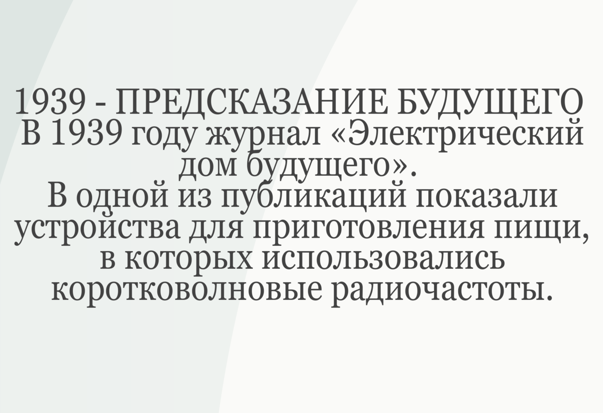 ПОЛНОЕ РУКОВОДСТВО ПО УМНОМУ ДОМУ | Перспектива Остекление | Дзен