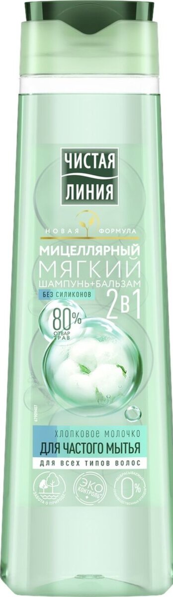 https://www.ozon.ru/product/chistaya-liniya-mitsellyarnyy-shampun-balzam-2-v-1-dlya-chastogo-ispolzovaniya-400-ml-144190603/