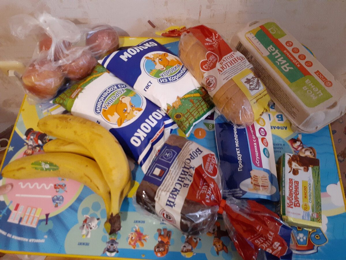 Моя покупка 