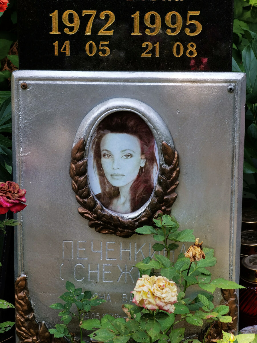 Как погибла татьяна снежина фото с места