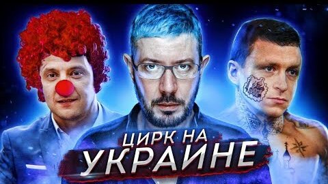 Да пошла ты в жопу, сука крашеная!