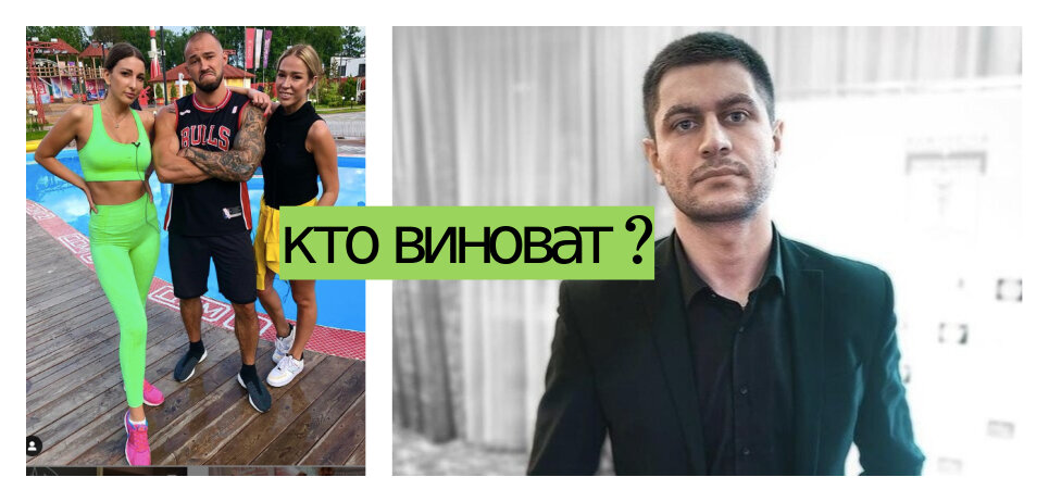 Ссора Манукяна и Марданшина