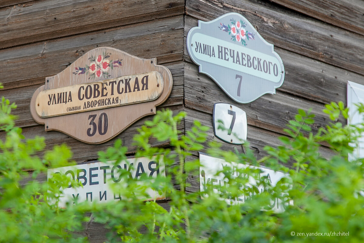 Расписной город Вельск — южная столица Архангельской области | ЖЖитель:  путешествия и авиация | Дзен