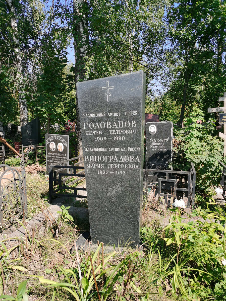 Участок 214