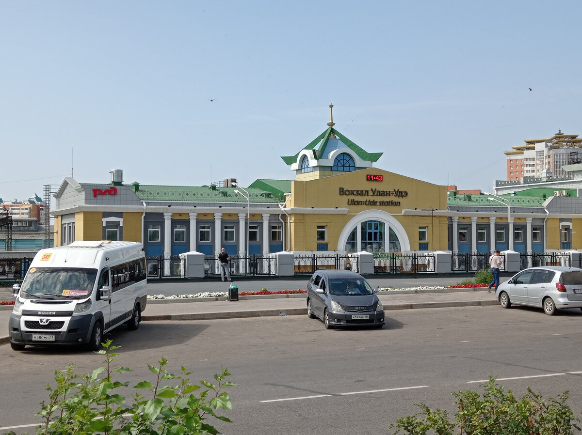 Железнодорожный вокзал Улан-Удэ