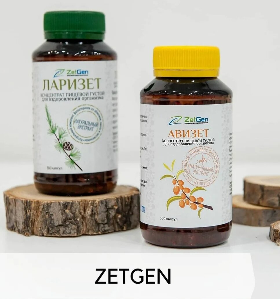 Авизет и Ларизет, ZetGen