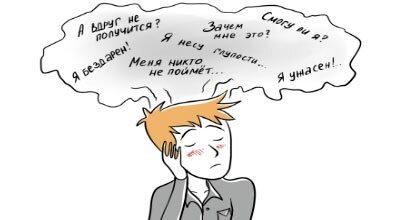 Токсичные люди