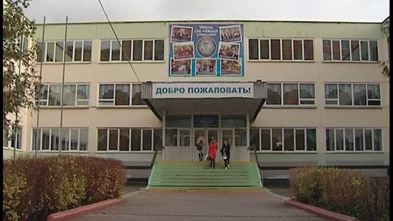 Школа 10 реутова. Школа 10 Дмитров. Город Дмитров школа 9. Девятая школа Дмитров. Школа номер 10 город Дмитров.