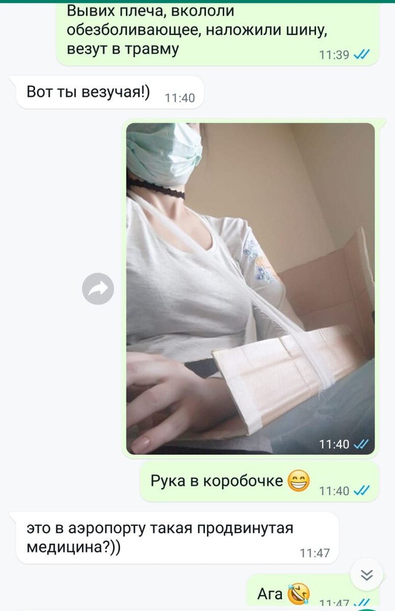 Муж тоже был впечатлён видом картонной шины ))