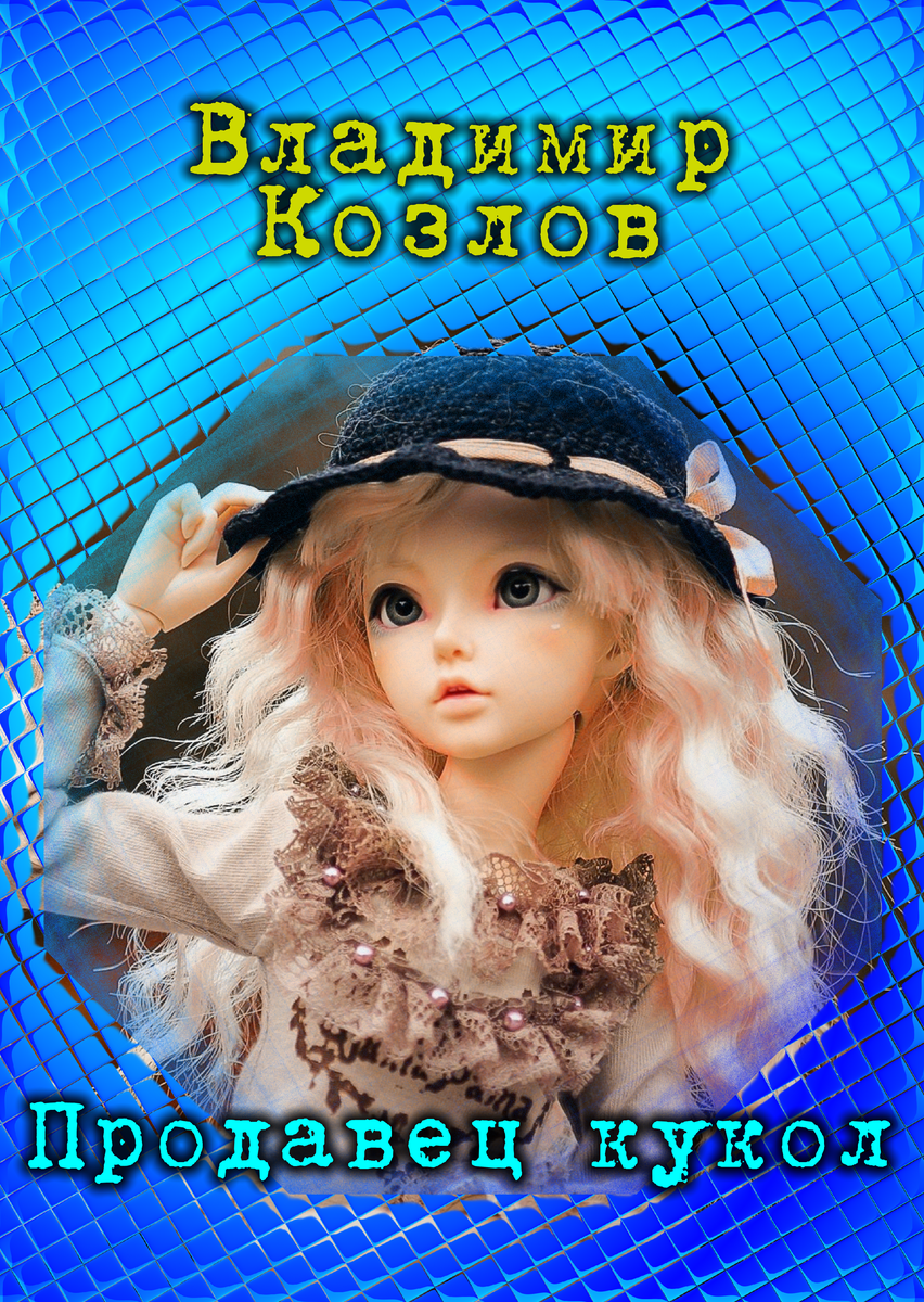 Использованы фотографии с сайта Pixabay.com, по свободной лицензии