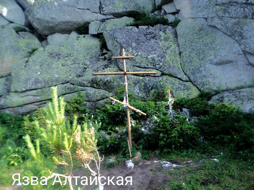 Колывань. Гора Синюха. Фото мое