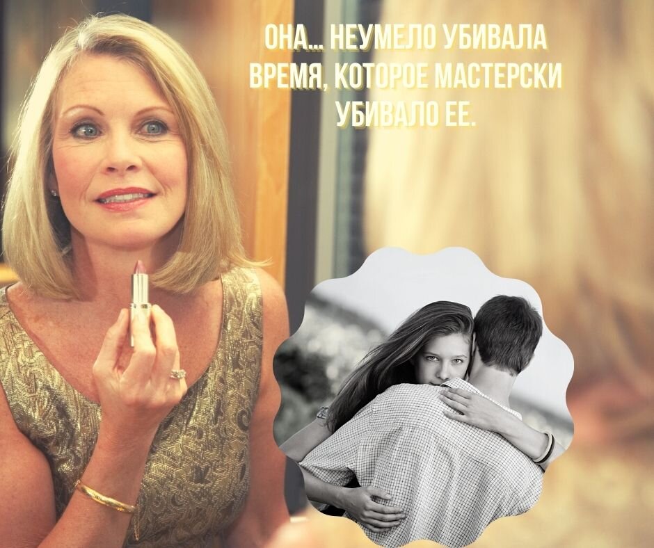 сделано в canva