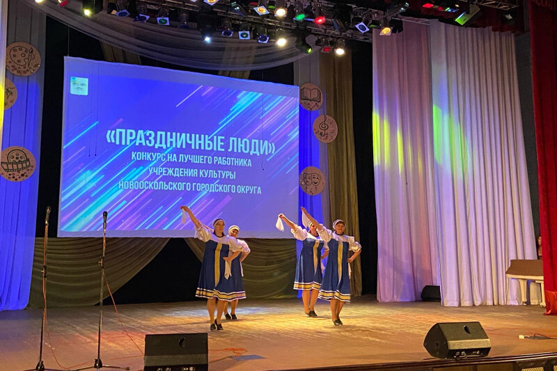 18.03.2022 - ЦКР "Оскол" - Муниципальный конкурс "Праздничные люди" 