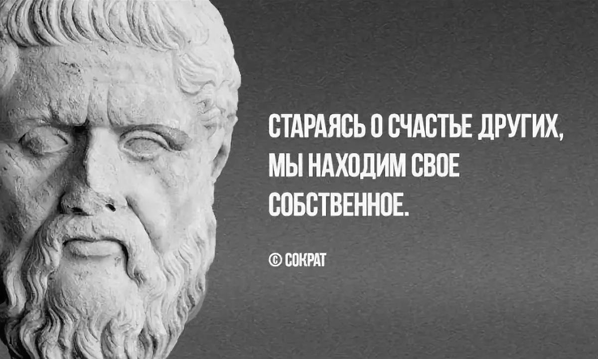 Античные цитаты. Цитаты древнегреческих философов. Высказывания древних мыслителей. Цитаты древних ф лософов. Афоризмы античных философов.