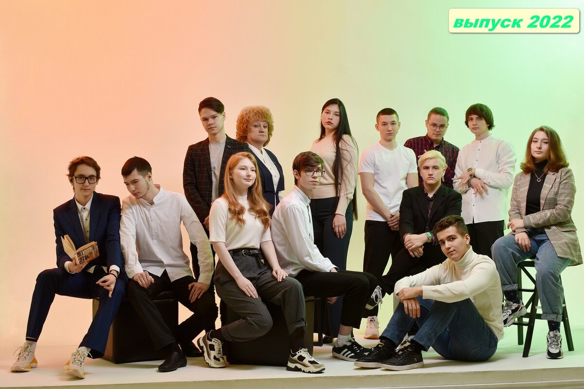 класс