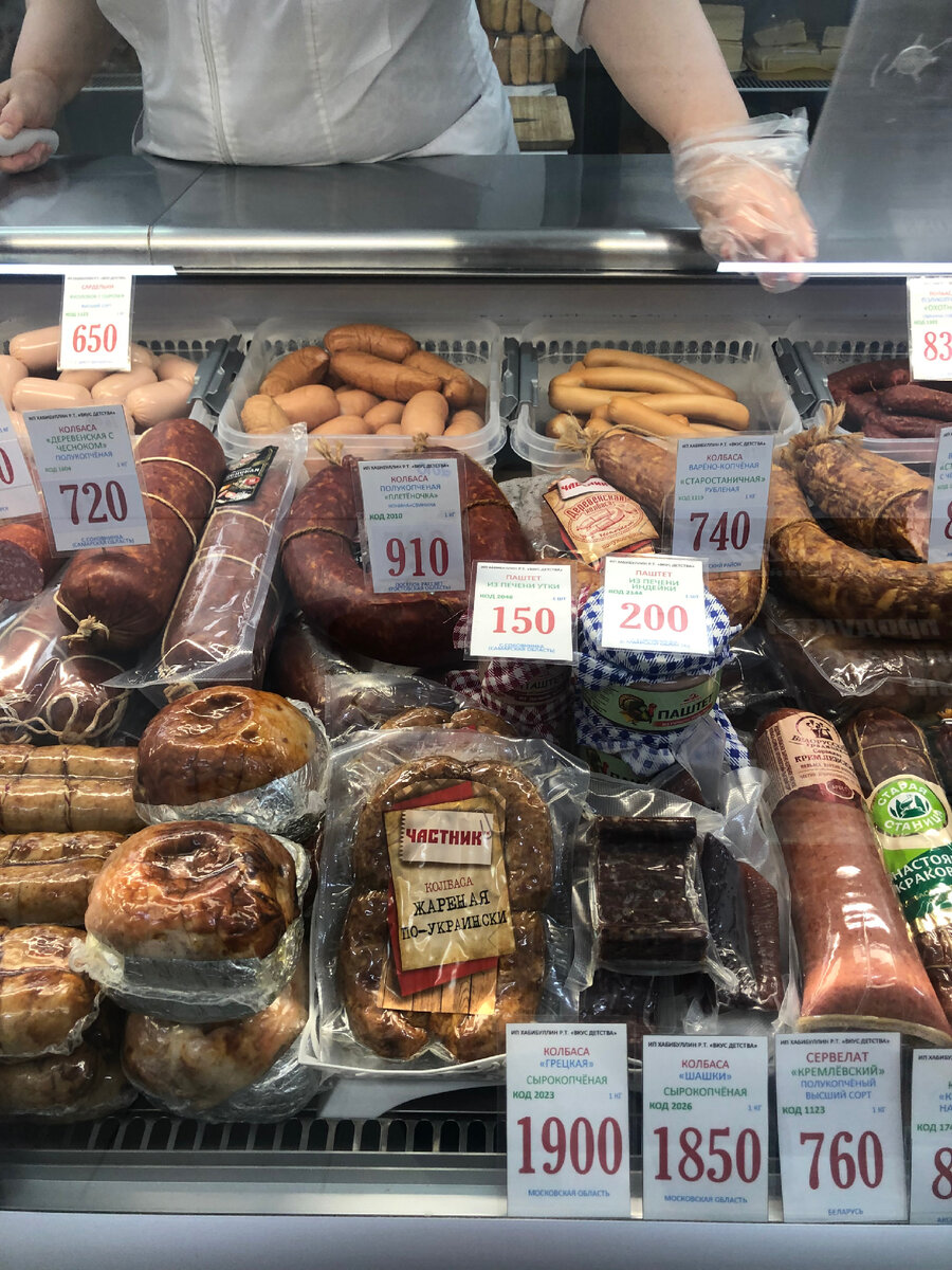  В магазине фермерских продуктов « Вкус детства»