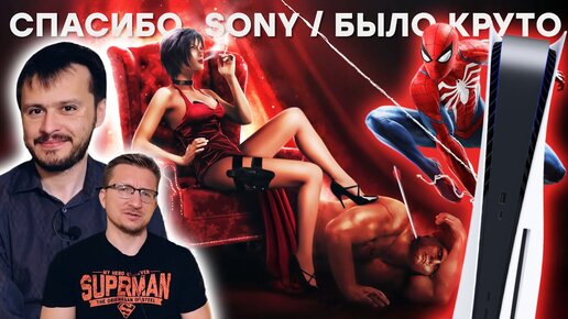 PS5 не нужна. Даже Spider-Man выйдет на ПК / Ремейк Resident Evil 4. The Callisto Protocol