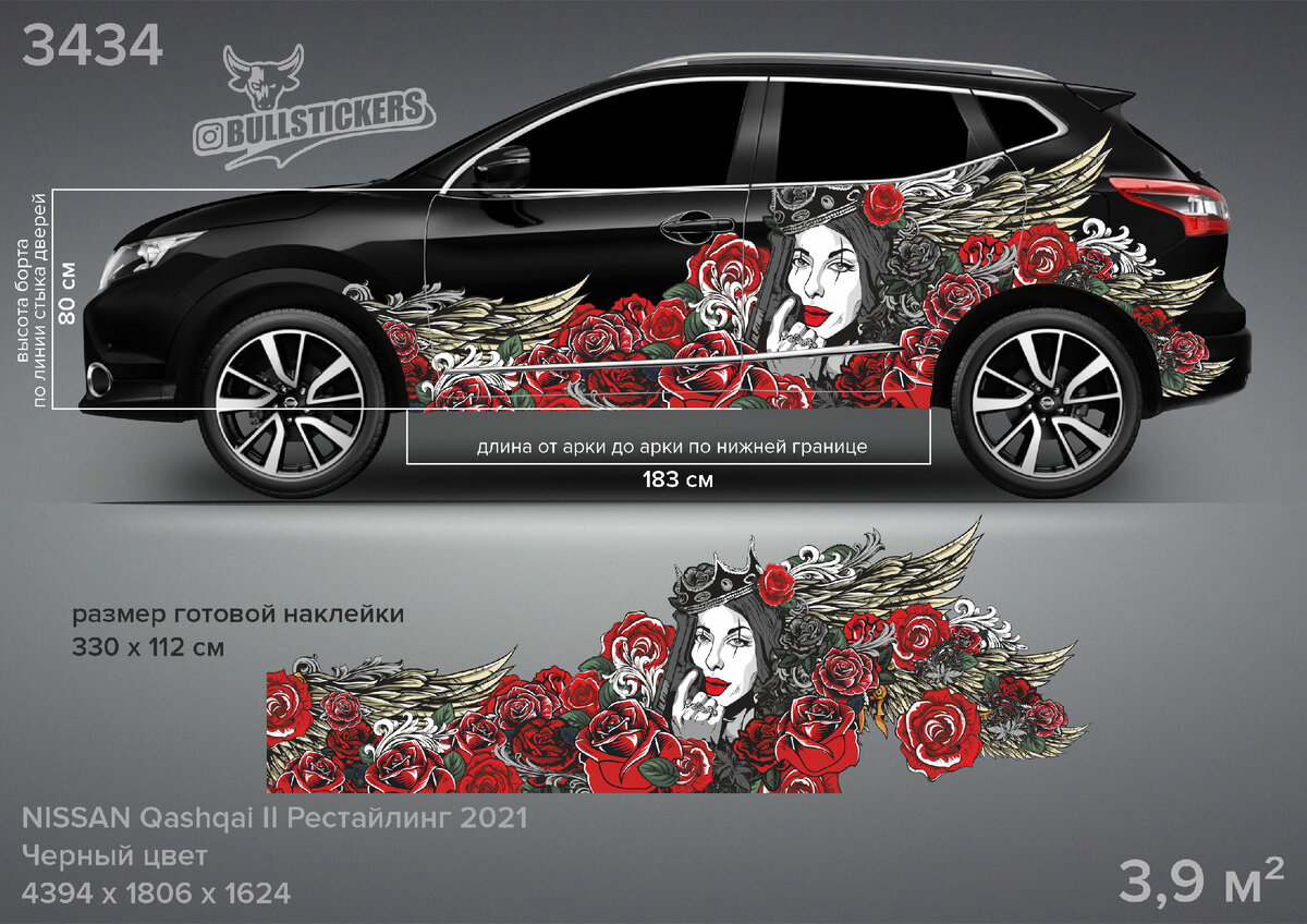 Разработали индивидуальный дизайн для нашего клиента