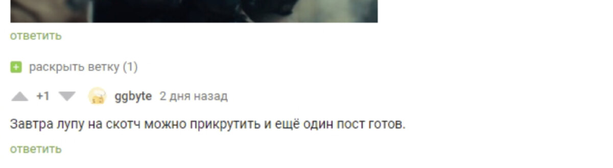 Давно хотелось соорудить чего нибудь своими руками и тут пришла идея на ровном месте.-2