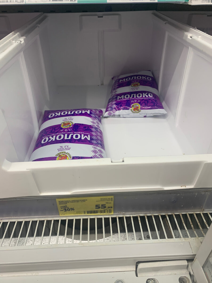 Упаковка 0,9 литра