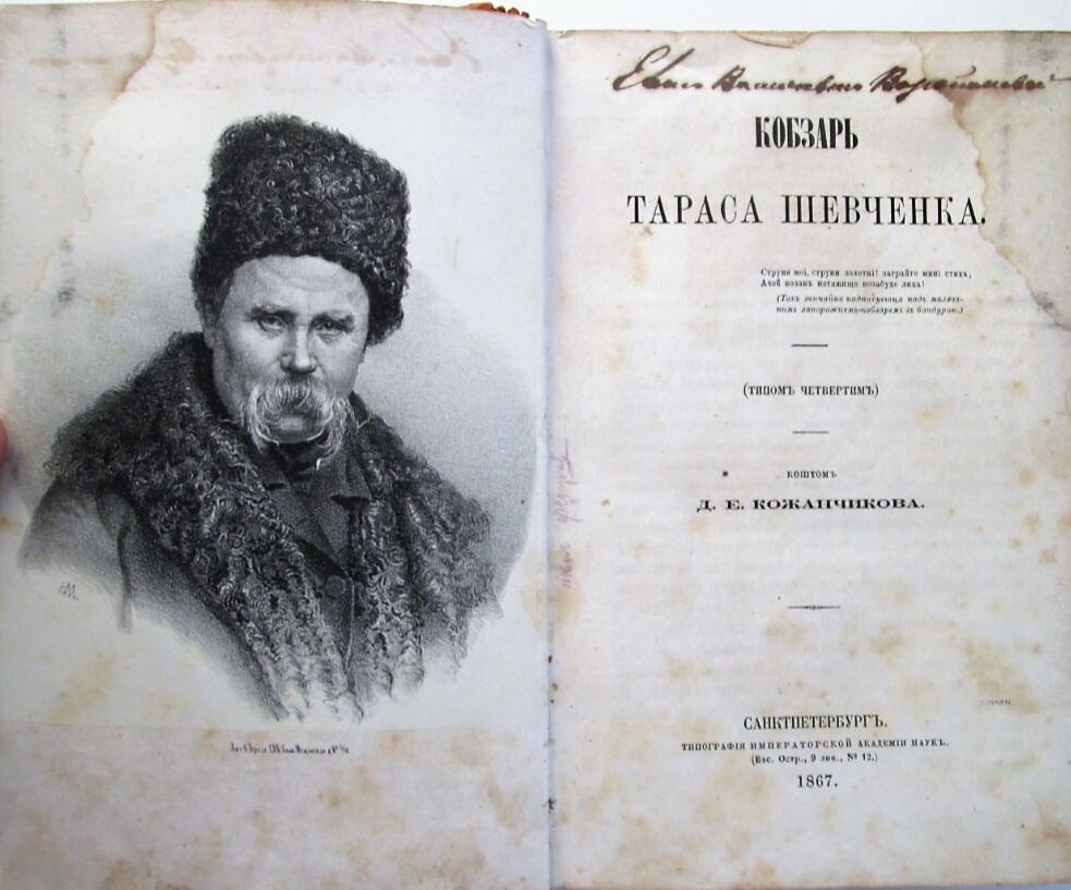 Украинофобия» в поэзии Иосифа Бродского. А есть ли она? В чем суть  претензий? | Схола | Дзен