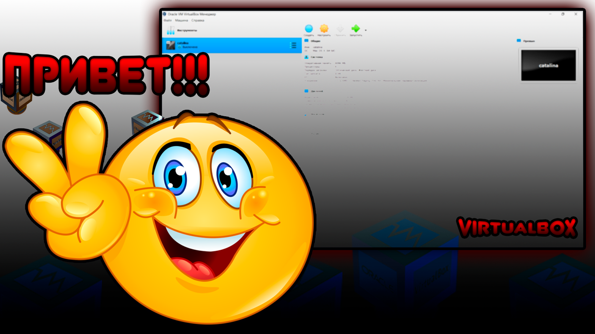 Всем привет!