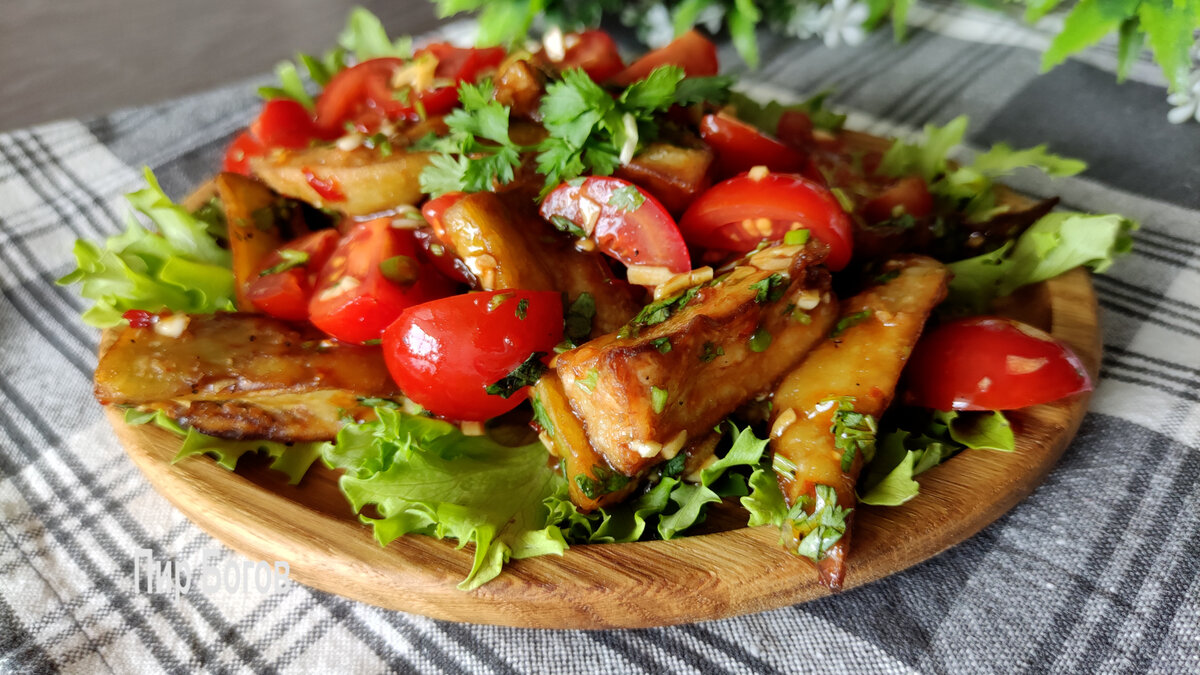 Салат лаззат с хрустящими баклажанами и свежими помидорами рецепт с фото пошагово в домашних